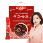 김소형 원방 쌍화골드 쌍화차 스틱분말 50포 : 웰빙건강마을