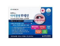 유한메디카 약국전용 아이청명루테인 마리골드꽃추출물 베타카로틴 x 120캡슐 (4개월분) : 아이템쉐어