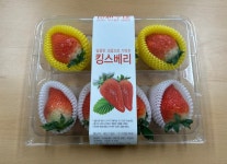 딸기 킹스베리 특품 논산딸기 딸기제철 : 위안글로벌