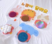 촉감판 (동물 5종) 완제품 어린이집 촉감 새학기 환경구성 느낌이달라요 : 팬더작업실