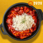 쿠우쿠우 춘천닭갈비 캠핑음식 양념 눈꽃치즈닭갈비 1kg : 헬로 쿠우쿠우