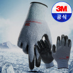 3M 슈퍼그립 윈터 겨울용 장갑 방한 스마트폰 터치 : 3M 대현에스비