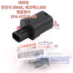 야마하 전년식 XMAX, 테크맥스300 앵글센서 1PA-H2576-00 : 네모의 바이크부품