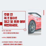 부릉파츠 문의필수! : 부릉파츠