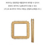 양말목티코스터 양말목 컵받침 업사이클링키트 : 필쏘굿즈