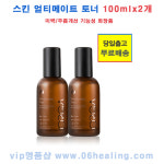 올가드림 스킨 얼티메이트 토너 100ml x 2개 정품/미백 주름개선 이중 기능성 화장품/당일출고 무료배송 : VIP명품샵