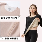 부드럽고 따뜻한 남여 기모 심리스 상하 내복 : 도하팩토리