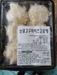하버마린 눈꽃고구마치즈고로케 60g x 12개입 720g 냉동 : 태양새서울푸드