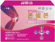 온셀본 : 본힐링하우스