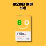 일동제약 비오비타 패밀리 낙산균 유산균 분말 30포 2박스 60포 : RED BAND
