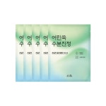 한율 어린쑥 수분진정 랩핑 마스크 5매 저자극 촉촉함 : 에스유컴퍼니