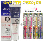 뉴화인 잇몸치약 200g 10개+약국전용 팜스실버칫솔 4개 잇몸질환 충치예방 : 바른건강메디