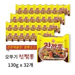 오뚜기 진짬뽕 130g 32개 : 로그쉬종합물류