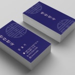 반찬가게 쿠폰 제작 및 명함 디자인 반찬명함 비코팅일반지 단면 500매 : 시원미디어