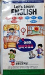 BW - 2 / 중고개봉 비디오테이프) ABC 어린이 영어 첫걸음 (2TAPE) : 우리종합컬렉션