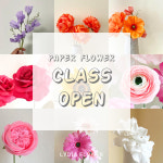 페이퍼플라워아티스트자격증클래스 : 루디아플라워22