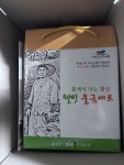 웰빙울금세트 (울금가루200g 환 300g 웰빙당환 300g) 선택 2종 : 목화골 우리농산