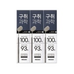 아모레퍼시픽 메디안 구취과학 프리징 쿨민트 치약 120g X 3 : 엠제이MJ커머스
