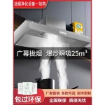 업소용주방후드 렌지 후드 후황 주방 환풍기 공기정화 : 해외구매대행 리리마켓