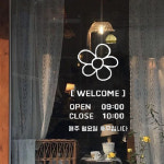 BEBA 영업시간스티커 영업시간안내 유리 시트지 제작 : BE BA