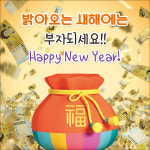h-설날현수막-032 새해현수막 신년 설 명절 전통 신정 구정 새해인사 선물 이벤트 : 맑은누리디자인
