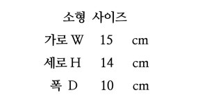 산타마리아노벨라 명품 쇼핑백   선물포장       ( 소형 / 중형 ) : 뷰티뮤 인