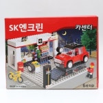 (가격인하) 옥스포드 SK엔크린 카센터 : 덴덴샵