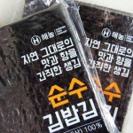 대용량 순수 김밥용 생김 100매 220g x 20봉 김밥김 김 : 제이엘글로벌마켓