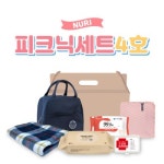 누리 피크닉세트 4호 (경량돗자리 보온보냉백 담요) : 언덕위에 작은집