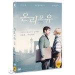 [DVD] 온리 포 유 : 예스24