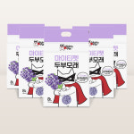 마이티펫 고양이두부모래 2mm 가는입자 40L 대용량 진공포장 무향 : 싱글캣