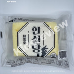 [빵공장 직송] 폭신한 크림 카스테라 4개+4개 한설당 베스트 어른간식 : 키즈리뷰