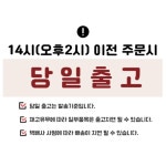 아파트방송스피커 화장실음악 세대 아파트천장스피커 : UGLYMALL