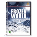 [DVD] 프로즌 월드2집 - 인류가 직면한 첫 자연재해를 둘러싼 지질학적 수수께끼를 밝혀내기 위한 기원전 여행이다. : 예스24