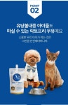 소화불량 배앓이를 최소화한 우유 국내최초 휴먼그레이드 행복한 A2펫밀크 180ml, 1개 : 주식회사 좋은친구