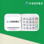 유선 카드단말기 KIS-2200 카드기 토스프론트(서명패드)무료 인터넷선 신규 개인사업자 : 수성정보통신