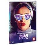 [DVD] 하빗 : 예스24