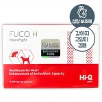 [심장] 후코 H 에이치 심장보조제  FUCO H 300mg 30캡슐 강아지 고양이 심장영양보조제 : 포에버 펫