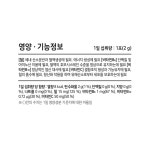 굿앤키즈 어린이 철분 비타민 키즈 유아 아이 초등학생 아기 임산부 : 행복미소