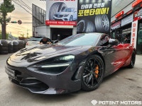 맥라렌 광명휠도색 수리 복원 : 포텐휠타이어