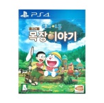 PS4 도라에몽 진구의 목장이야기 한글판 : 크리스랑