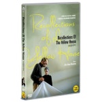 [DVD] 노란집의 추억 - 주앙 세자르 몬테이로 감독 : 예스24