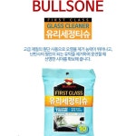 유막제거티슈 불스원 유리세정 10매 유막제거 난반사방지 코팅 : 비니의 완판몰