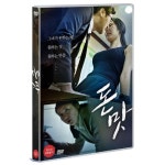 [DVD] 돈 맛 : 예스24
