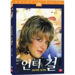 [DVD] 인터걸 : 예스24