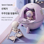 아로마 가습기 디퓨저 무드등 : 배불