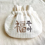 [무배] 아기 복주머니 양면 자수 유아 용돈주머니 누빔 한복 가방 명절 설날 추석 : 베베자수