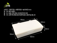 종이도시락 15알 타코야끼용기 만두 김밥 롤 1box-600매 : 주식회사 선팩