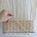 라탄 공예 2급 자격증 강사반 온라인 클래스 : 어반라탄