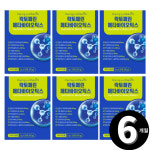 락토페린 메타바이오틱스 총 6개월분 : 리빙팩토리H